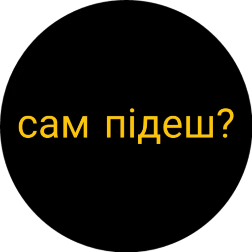 шрифт графика скриншот