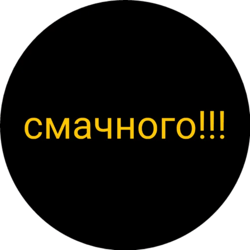 шрифт скриншот графика