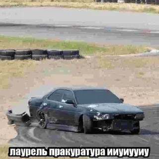 Sticker Чайхана - 5