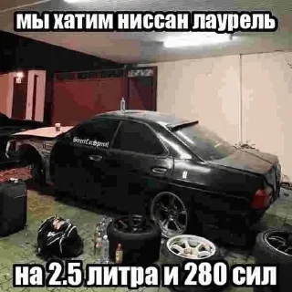 Sticker Чайхана - 0