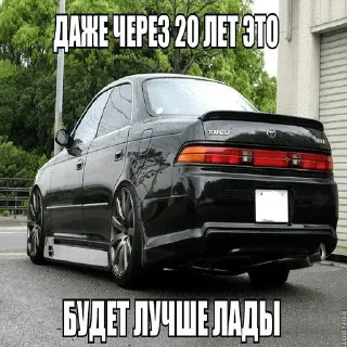 Sticker Чайхана - 4