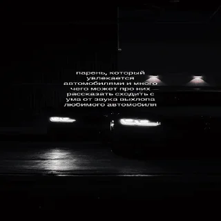 Sticker Чайхана - 7