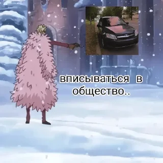 Sticker Чайхана - 3