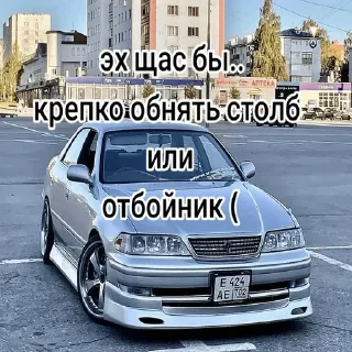 Sticker Чайхана - 6