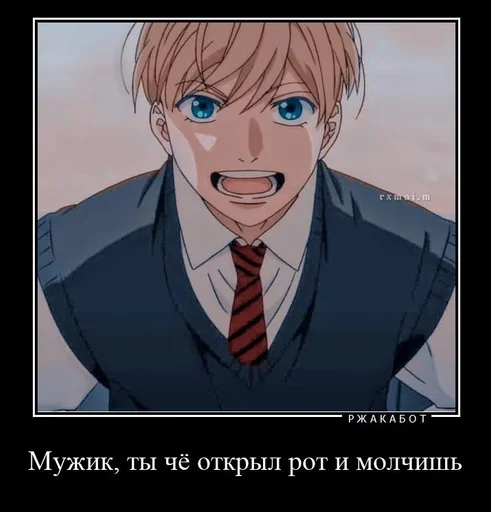 anime cartoon human face