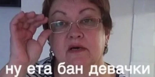 text human face person