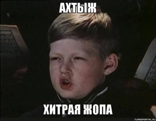 text human face person