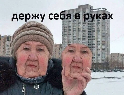 text person human face