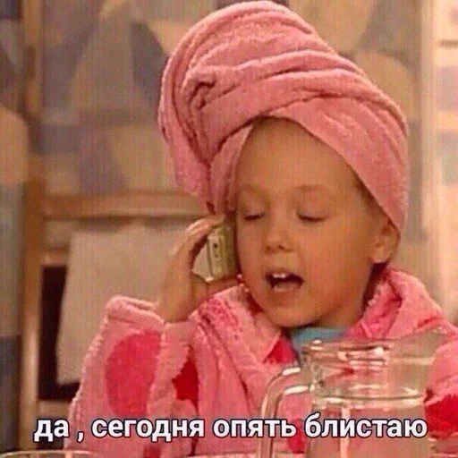 СМС человеческое лицо младенец