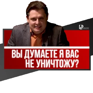 Sticker Фразы 2.0 - GPstickers - 11