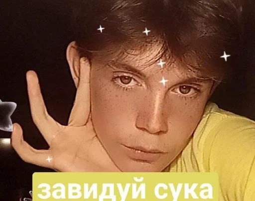 человеческое лицо скриншот Человек