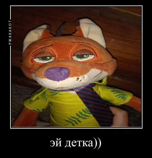 игрушка мультфильм фигура животного