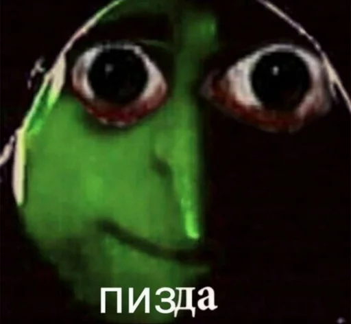 СМС мультфильм взор