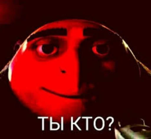 СМС искусство красный