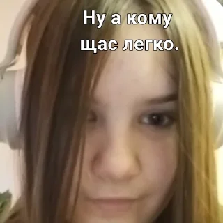 Sticker -Трэш полный🕊️. - 5