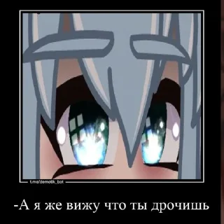 Sticker -Трэш полный🕊️. - 11