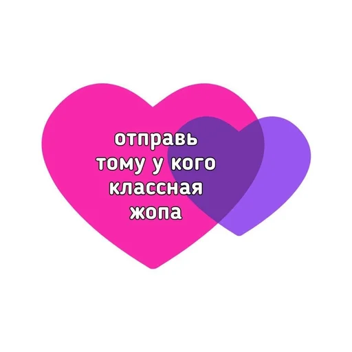 Sticker Больше пикч тут👉  @nikopiccs - 9