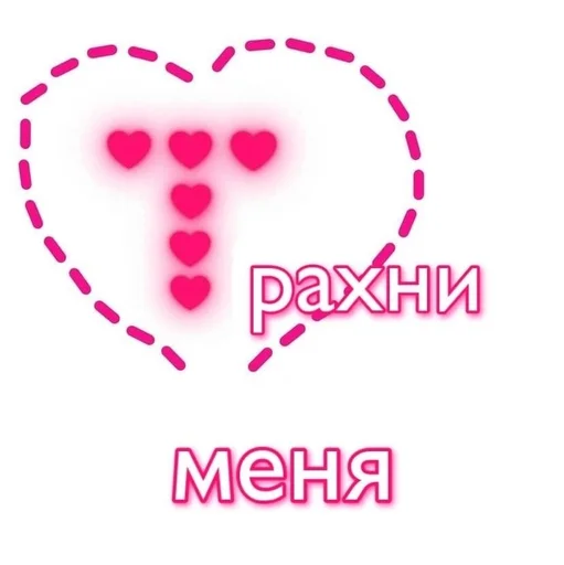 Sticker Больше пикч тут👉  @nikopiccs - 6