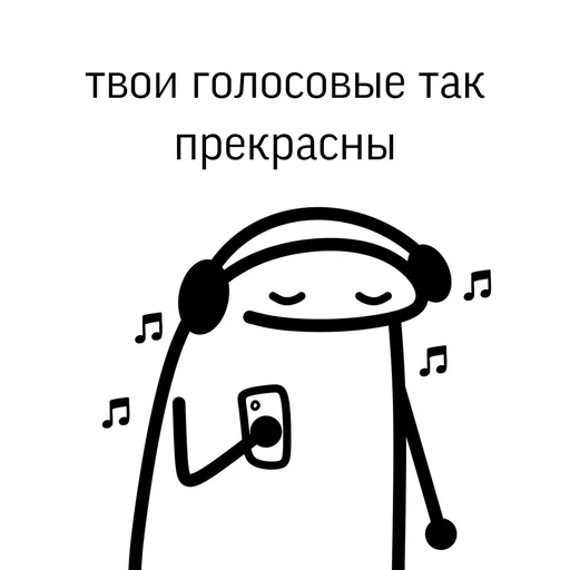 Sticker Больше пикч тут👉  @nikopiccs - 4