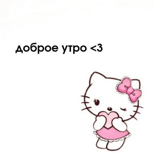 Sticker Больше пикч тут👉  @nikopiccs - 2