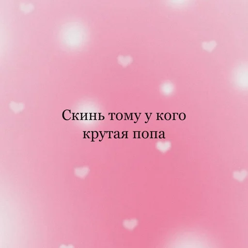 Sticker Больше пикч тут👉  @nikopiccs - 1