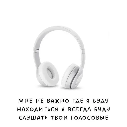 Sticker Больше пикч тут👉  @nikopiccs - 0