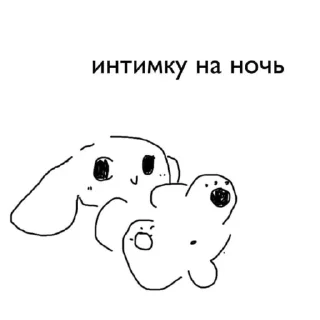 Sticker Пukчи`.°🩹.• @ryutn - 8