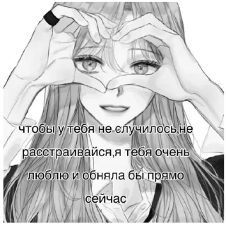 Sticker Пukчи`.°🩹.• @ryutn - 6