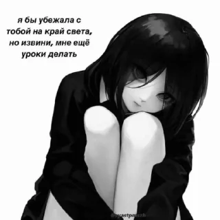 Sticker Пukчи`.°🩹.• @ryutn - 7