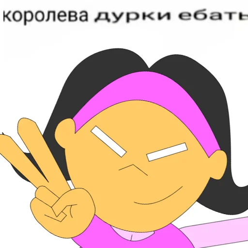 Sticker Жопа пико - 11