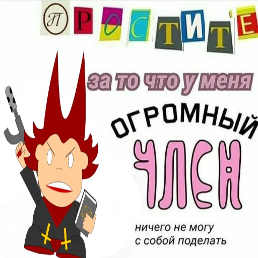Sticker Жопа пико - 10