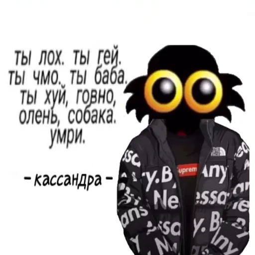 Sticker Жопа пико - 8