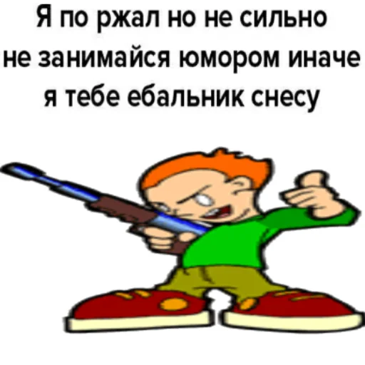 Sticker Жопа пико - 6