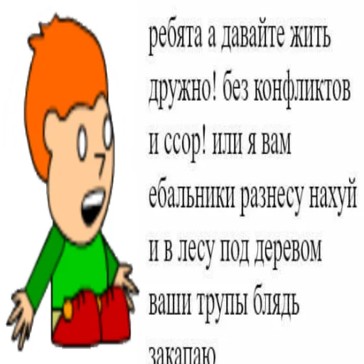 Sticker Жопа пико - 4