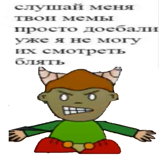 Sticker Жопа пико - 3