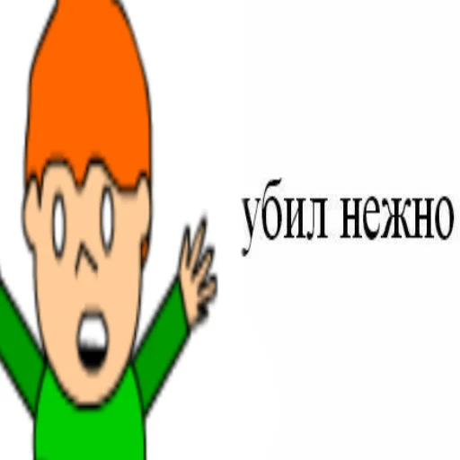 Sticker Жопа пико - 1