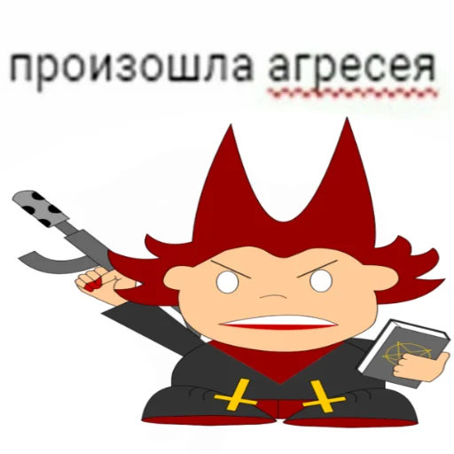 Sticker Жопа пико - 0