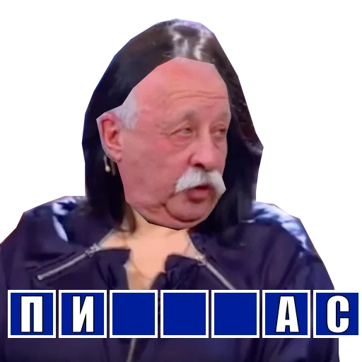 human face clothing person