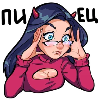 Стикер Ублюди - 1