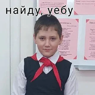 Стикер епт... - 4