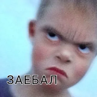 Стикер епт... - 1