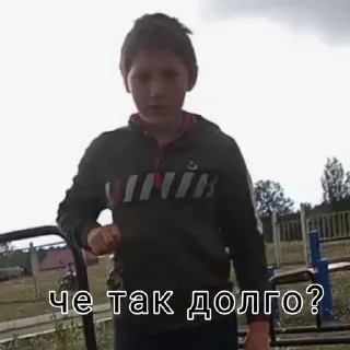 Стикер епт... - 5