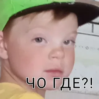 Стикер епт... - 9