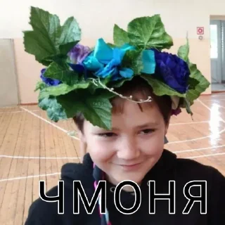 Стикер епт... - 8