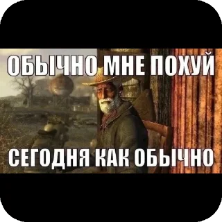 Стикер Пидераст - 5