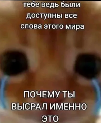 Sticker Pidor2200 - 1