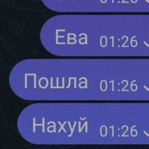 Sticker Pidor2200 - 1