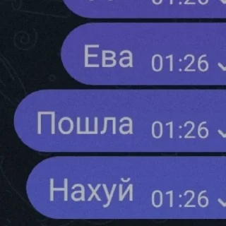 Sticker Пися попа члееееен - 8