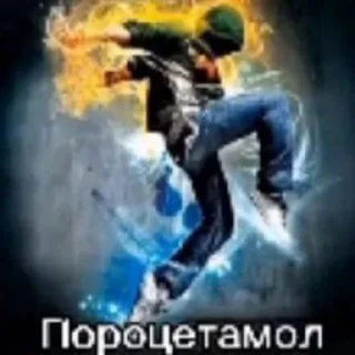 Sticker Дрысня пиздаволосая by @makkimous - 10