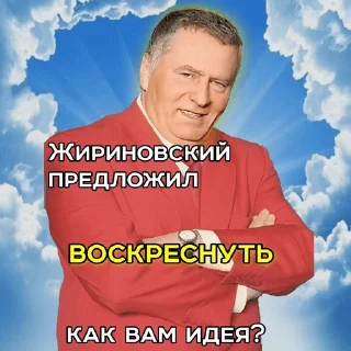 Sticker Дрысня пиздаволосая by @makkimous - 9